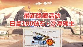 cfm周五活動最新爆料,獨家爆料，精彩活動搶先看！  第3張