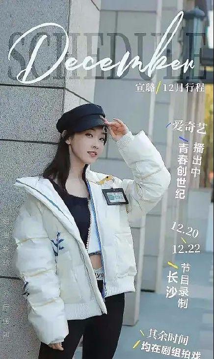 雨衣姐姐爆料了嗎視頻,幕后真相大曝光  第2張