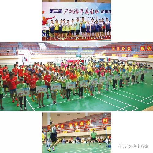 廣州公布最新爆料新聞,揭秘某神秘事件背后真相  第2張