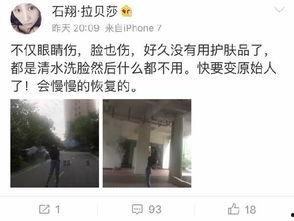 今日八卦爆料鹿晗被罵了,粉絲紛紛發聲力挺