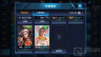 40多款皮膚爆料視頻,視覺盛宴與神秘揭曉  第2張