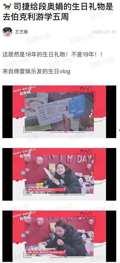 1號(hào)玩家大東家爆料視頻,1號(hào)玩家神秘視頻內(nèi)容大起底