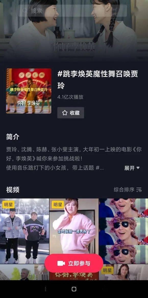 1號玩家大東家爆料視頻,1號玩家神秘視頻內(nèi)容大起底  第3張