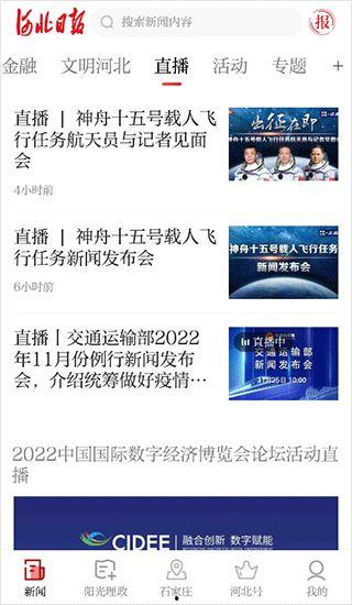 上海新聞投訴爆料熱線,守護(hù)城市聲音的守護(hù)者  第1張