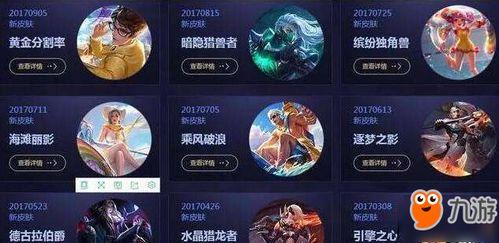 王者最新爆料9月,神秘爆料,全新內容即將揭曉! 第2張 王者最新爆料9月,神秘爆料,全新內容即將揭曉! 第2張