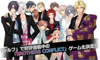 兄弟戰爭動漫在線觀看,在線觀看，解鎖家族秘辛與熱血青春  第1張