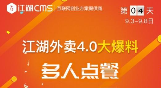 橋西外賣爆料視頻最新版,揭秘外賣行業潛規則與食品安全問題  第3張