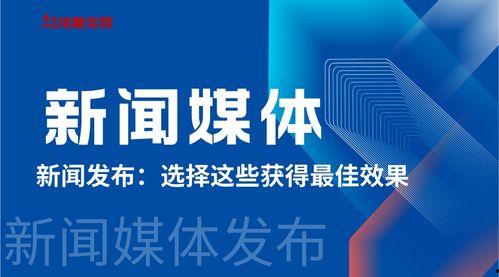 長春新聞媒體爆料群,最新熱點(diǎn)事件盤點(diǎn) 第3張 長春新聞媒體爆料群,最新熱點(diǎn)事件盤點(diǎn) 第3張