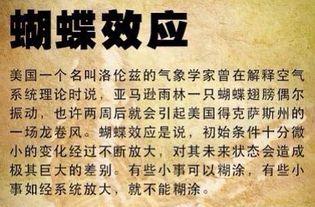 玄學圈內人爆料,圈內人士曝神秘事件內幕 第2張 玄學圈內人爆料,圈內人士曝神秘事件內幕 第2張