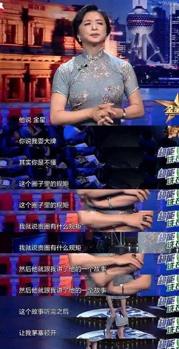 爆料娛樂一哥,爆料背后的真相與傳奇人生 第3張 爆料娛樂一哥,爆料背后的真相與傳奇人生 第3張