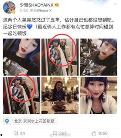 爆料無恥小三視頻播放下載,播放下載引發熱議