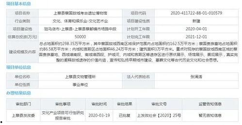 平輿融媒最新爆料消息,最新爆料事件深度解析  第3張