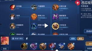 國服木蘭爆料視頻,新技能、新裝備及神秘改動一覽  第2張