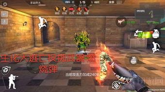 cf體驗服最新爆料雷霆,體驗服新爆料揭示神秘生成機制 第2張 cf體驗服最新爆料雷霆,體驗服新爆料揭示神秘生成機制 第2張