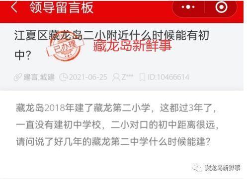 二中最新爆料事件視頻大全,視頻大全揭秘驚人真相