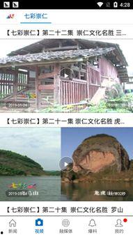 團山最新爆料消息新聞頭條,揭秘神秘事件背后的驚人真相  第1張