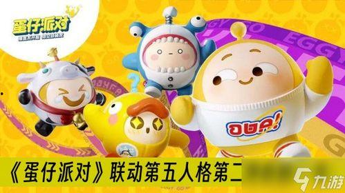 小湯圓蛋仔派對爆料視頻,精彩內容搶先看! 第3張 小湯圓蛋仔派對爆料視頻,精彩內容搶先看! 第3張