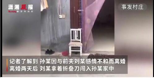 河南商丘妹妹爆料視頻,揭秘當地風俗人情  第1張