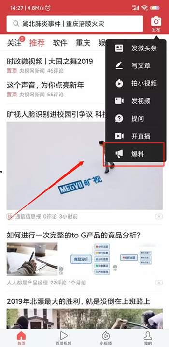 獲獎(jiǎng)的爆料視頻在哪看啊,獨(dú)家觀看指南