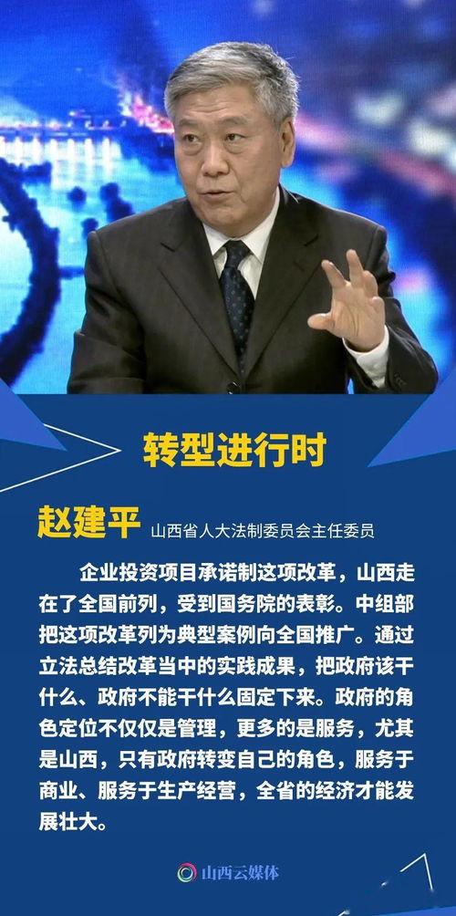 山西衛(wèi)視在線觀看,盡享精彩瞬間,在線觀看新體驗(yàn) 第3張 山西衛(wèi)視在線觀看,盡享精彩瞬間,在線觀看新體驗(yàn) 第3張