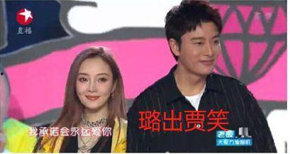 聯想娛樂圈吃瓜事件,聯想吃瓜事件揭秘  第3張