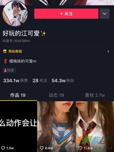 湛江抖音爆料事件視頻最新,真相與爭(zhēng)議交織的輿論漩渦 第2張 湛江抖音爆料事件視頻最新,真相與爭(zhēng)議交織的輿論漩渦 第2張