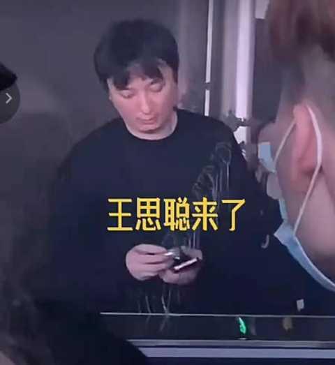 王思聰所有爆料視頻播放,揭秘娛樂圈幕后真相