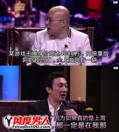 王思聰所有爆料視頻播放,揭秘娛樂圈幕后真相  第3張