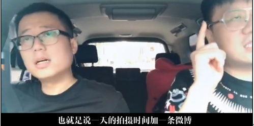 明星爆料狗腿視頻,背后真相令人震驚 第3張 明星爆料狗腿視頻,背后真相令人震驚 第3張