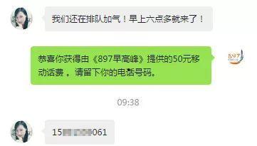 熱點新聞爆料給誰打電話,揭秘電話追蹤背后的神秘人物