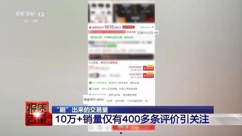 盲盒騙局最早爆料視頻播放,從最早爆料視頻看市場亂象  第3張