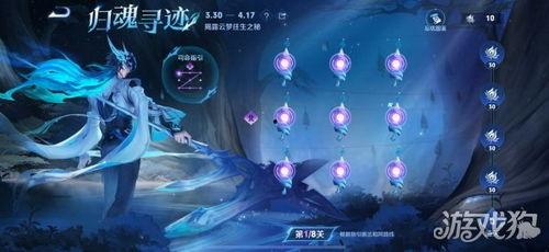 王者榮耀歸魂尋跡爆料視頻,歸魂尋跡新英雄揭秘，神秘面紗即將揭曉！  第2張