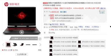 惠普最新爆料網站,揭秘新一代旗艦筆記本的神秘面紗  第3張