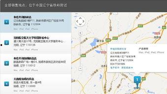 鐵嶺最新爆料電話號,神秘電話號碼揭開驚人真相  第2張