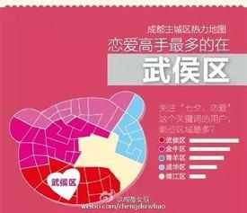 成都今日爆料新聞最新,考古專家揭秘千年之謎  第1張