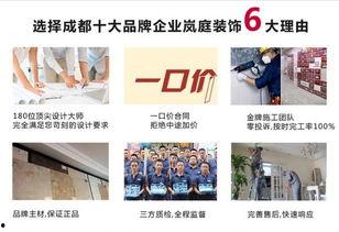 成都今日爆料新聞最新,考古專家揭秘千年之謎  第3張