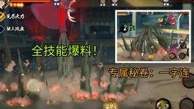 火影高招a最新爆料  第1張