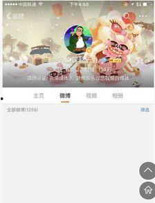 娛樂八卦最新爆料微博,最新爆料微博曝光驚人內幕！”  第3張