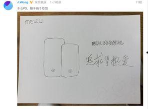 魅族16最新爆料圖庫(kù),設(shè)計(jì)美學(xué)與性能巔峰碰撞