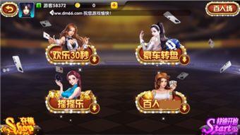 大米游戲爆料怎么做視頻,揭秘視頻制作全攻略  第2張