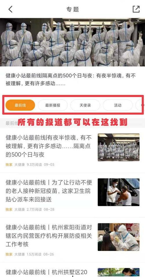 怎么爆料新聞到網上的人,如何將新聞事件傳遞至網絡世界 第1張 怎么爆料新聞到網上的人,如何將新聞事件傳遞至網絡世界 第1張