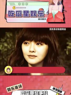 娛樂(lè)吃瓜醬60,揭秘娛樂(lè)圈那些不為人知的幕后故事 第2張 娛樂(lè)吃瓜醬60,揭秘娛樂(lè)圈那些不為人知的幕后故事 第2張
