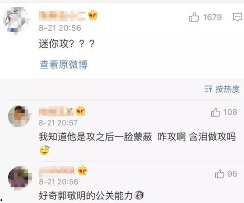 卓偉爆料李楓視頻,揭秘娛樂圈背后的驚人真相  第2張