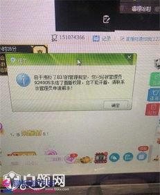 妖怪爆料阿哲視頻,阿哲神秘視頻背后的驚人真相