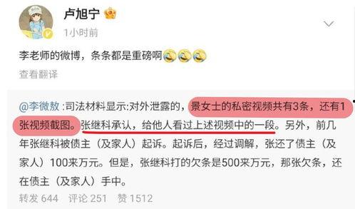 可甜視頻爆料在線觀看網站,熱門在線觀看網站大起底