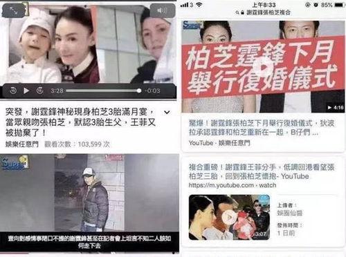 可甜視頻爆料在線觀看網(wǎng)站,熱門在線觀看網(wǎng)站大起底  第2張