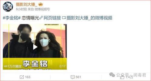 可甜視頻爆料在線觀看網(wǎng)站,熱門在線觀看網(wǎng)站大起底  第3張