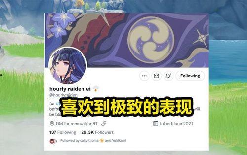 原神3.1最新卡池爆料,新角色與限定武器，探索神秘元素之力  第2張