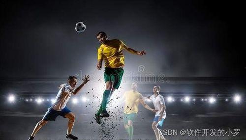 今日爆料足球籃球直播,足球籃球直播盛宴，精彩賽事不容錯過！  第3張