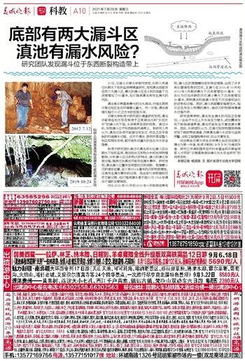 科教新聞最新爆料,揭秘未來科技前沿動態  第1張